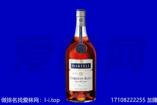 临沧马爹利回收.jpg