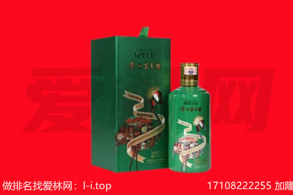临沧回收出口茅台酒.jpg