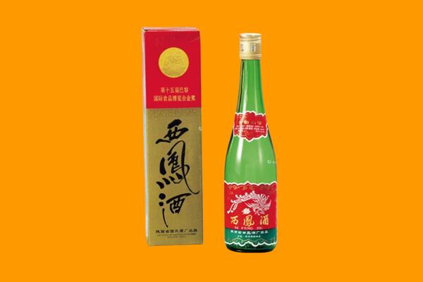 临沧西凤酒回收.jpg