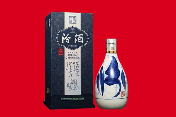 临沧回收汾酒.jpg