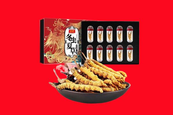 临沧回收虫草.jpg