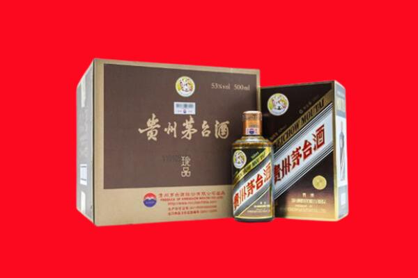 临沧回收50年茅台